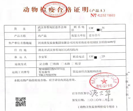 1580723563162318.png image.png