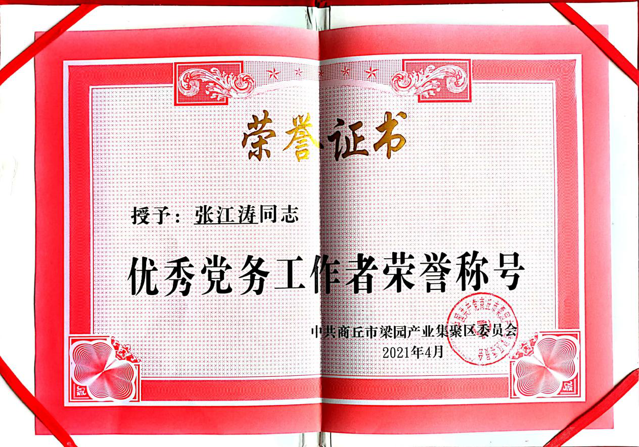 1619834743897758.png 圖片7.png