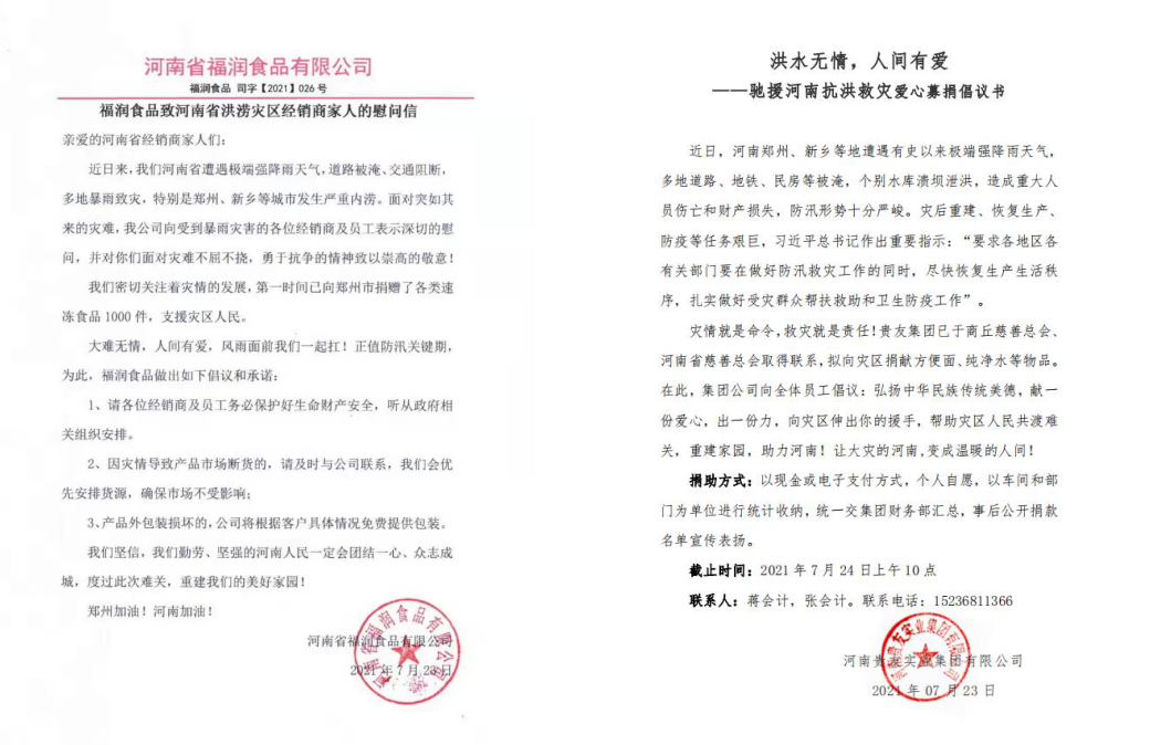 1627180255121984.png 微信截圖_20210725101249.png